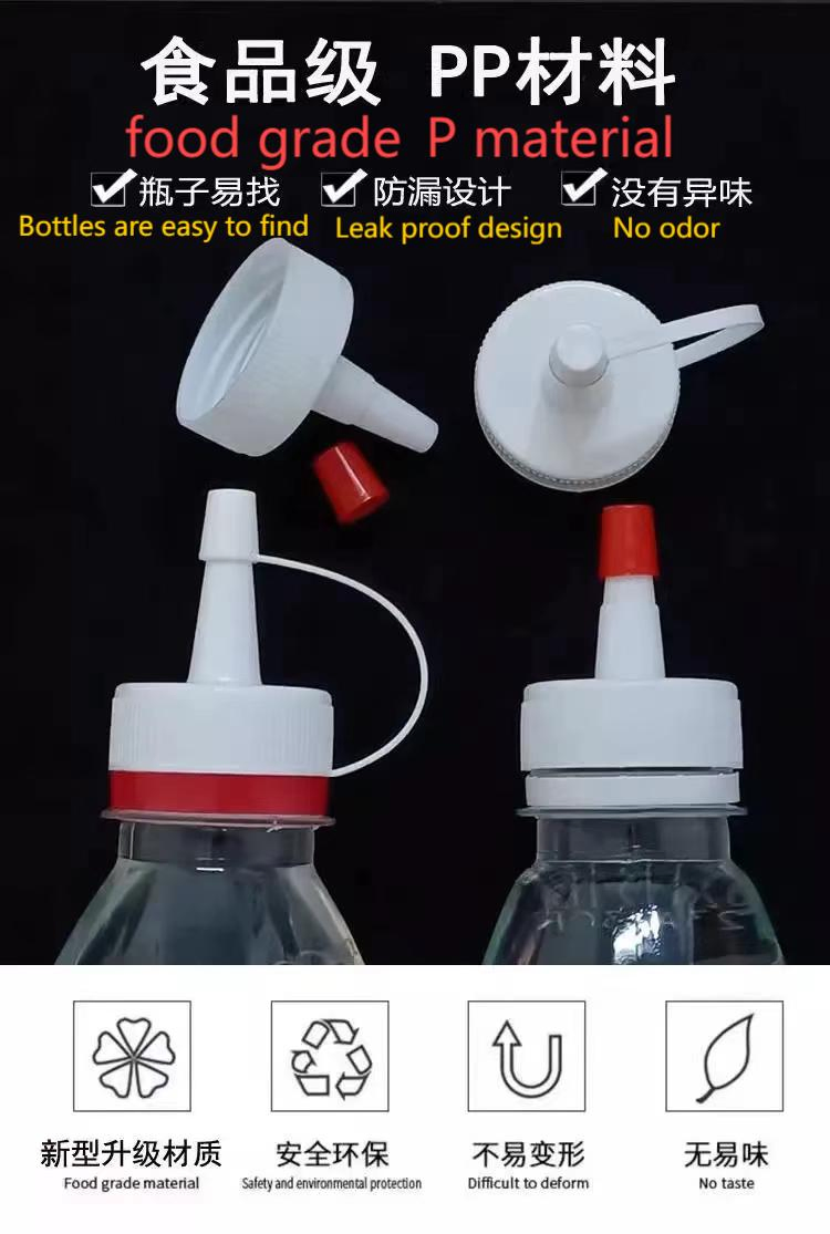 One-Piece Water Bottle Pointed Mouth Kitchen Plastic Extrusion Converter Head Anti-Leakage Oil Pot Cap
