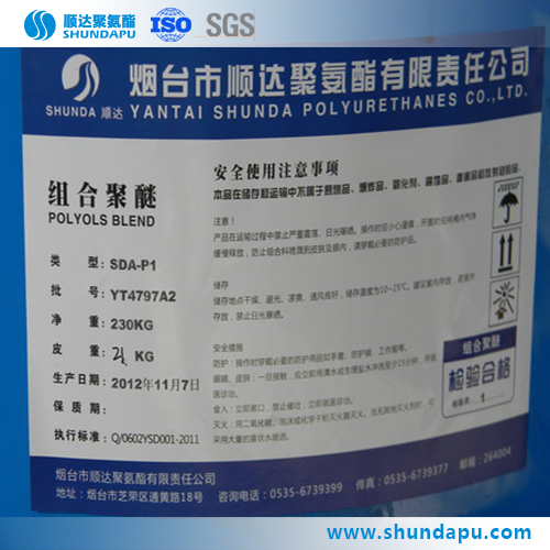 Hydrolytic Stability Fire Retardant Tcpp Pol