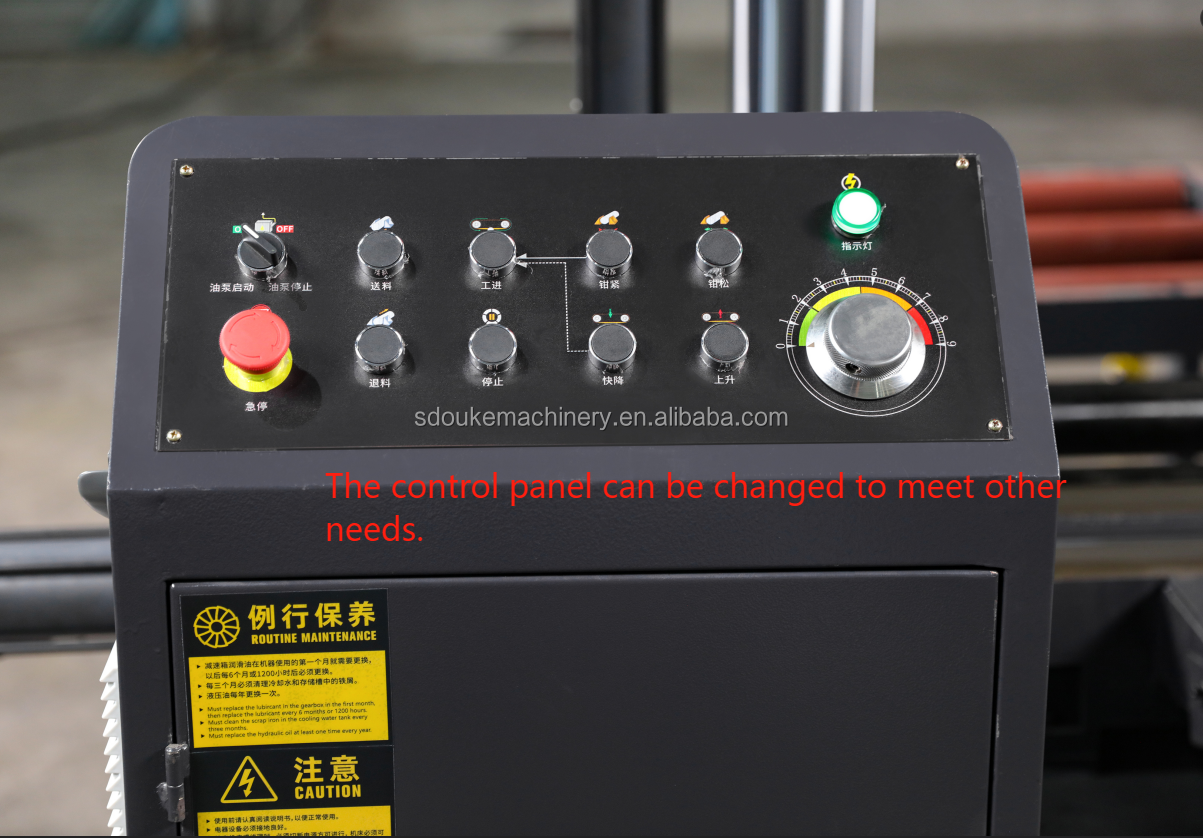 Ленточная пила по металлу автоматическая ЧПУ 650 мм CE