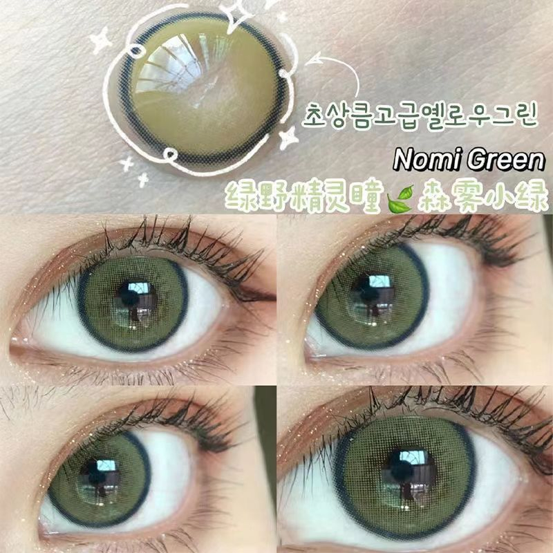 Beautlens Green Grape Contacts Prescription Colored Contact Lenses Soft Natural Eye Colored Contacts Lenses Cosmetic Wholesale Color Contact Lens