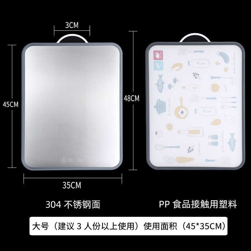 304 Stainless Steel Double-Sided Thickened Cutting Board, Household 316 Antibacterial Panel, Sterile Cutting Board