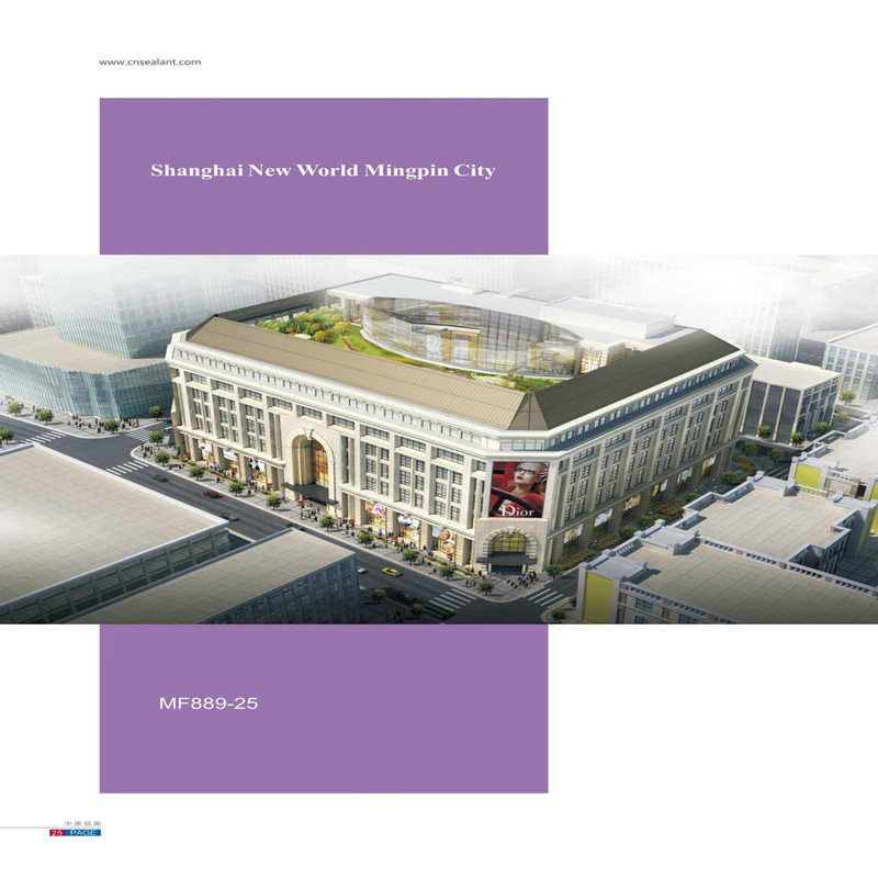 Durable Corner Sealant for Aluminum Door and Window Applications