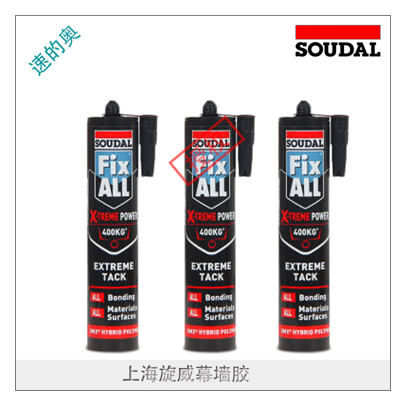 Soudal Excellent Adhesion Property Power Silicone Sealant