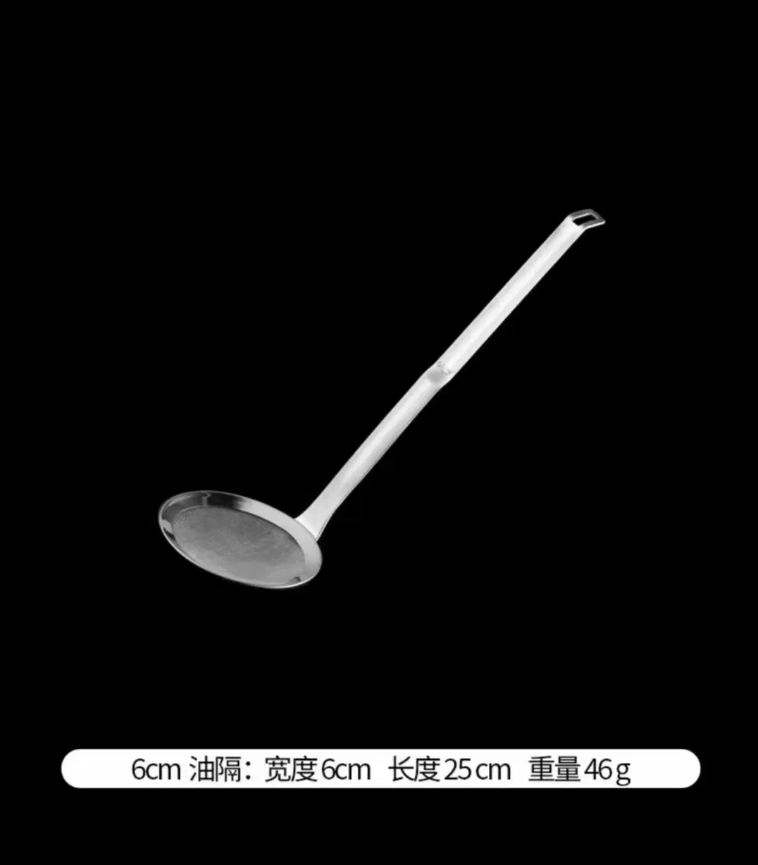 Stainless Steel Fully Barrier Oil Foam Skimming Filtering Milk Tea Shops Strainer