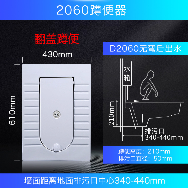 Hot Sales Squatting Pan Toilet Ceramic Wahshdown Toilet Squatting Pan with Cover Bathroom Squat Pan