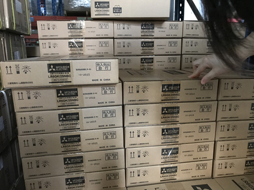 Mitsubishi R20 Heavy Duty 1.5V Carbon Zinc Size D Dry Battery