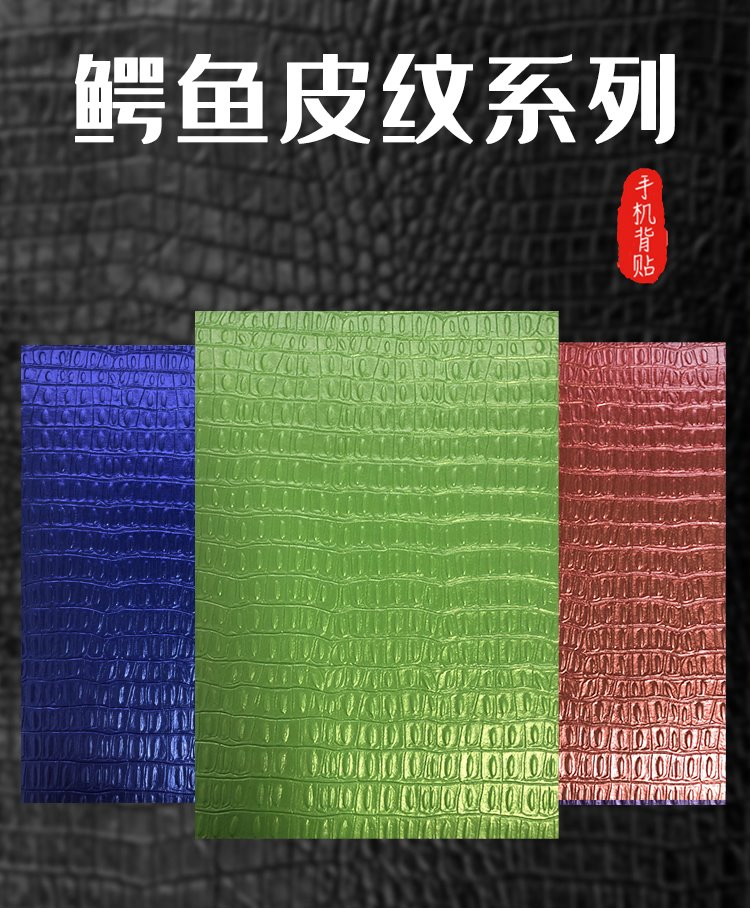 Customized 3D Embossed Screen Protector Hydrogel PVC Back Films for All Phone Models