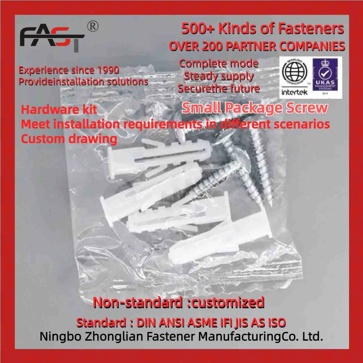 Винты для мебели, малый пакет, простой монтаж