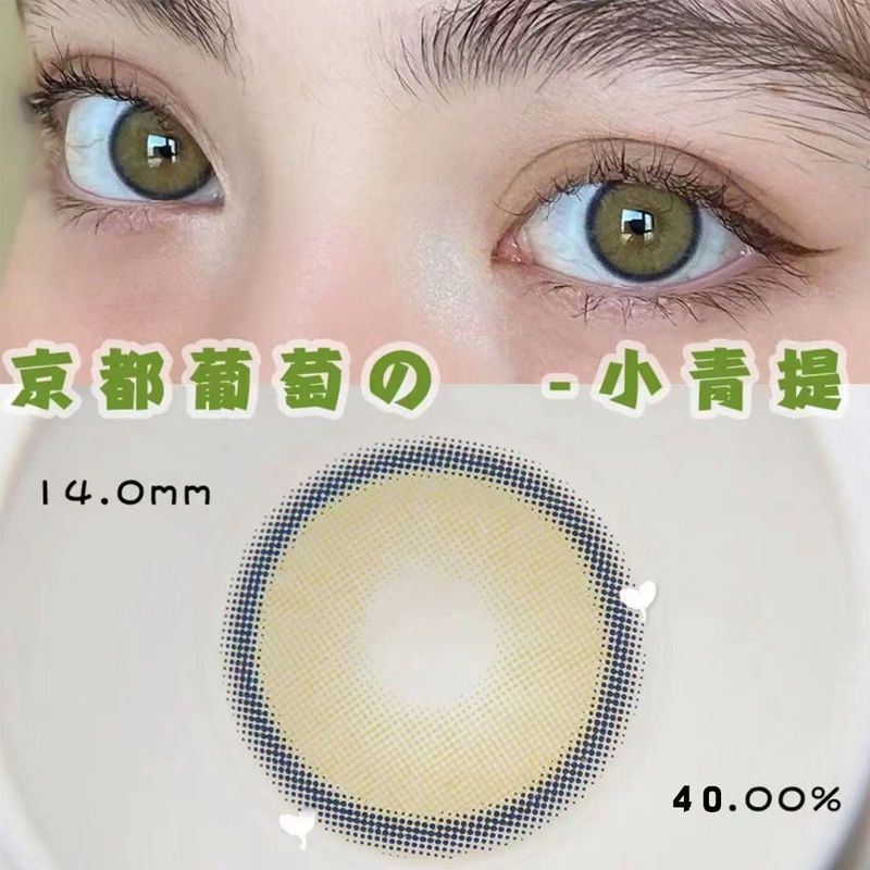 Beautlens Green Grape Contacts Prescription Colored Contact Lenses Soft Natural Eye Colored Contacts Lenses Cosmetic Wholesale Color Contact Lens