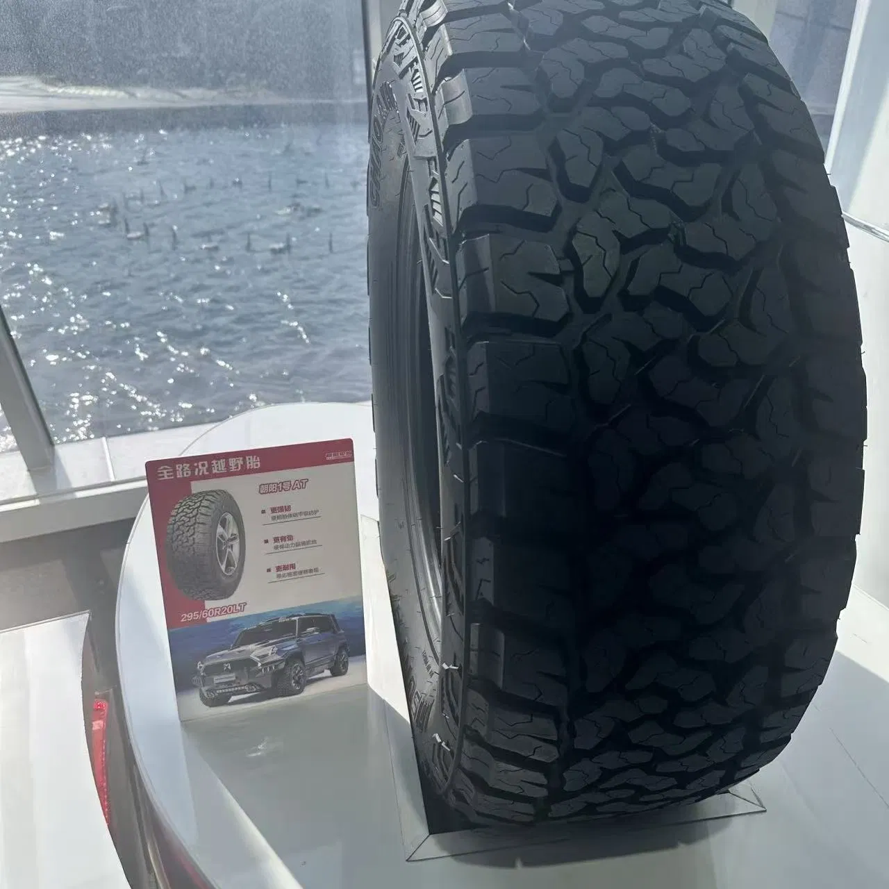Внедорожные шины OTR 295/60R20 LT
