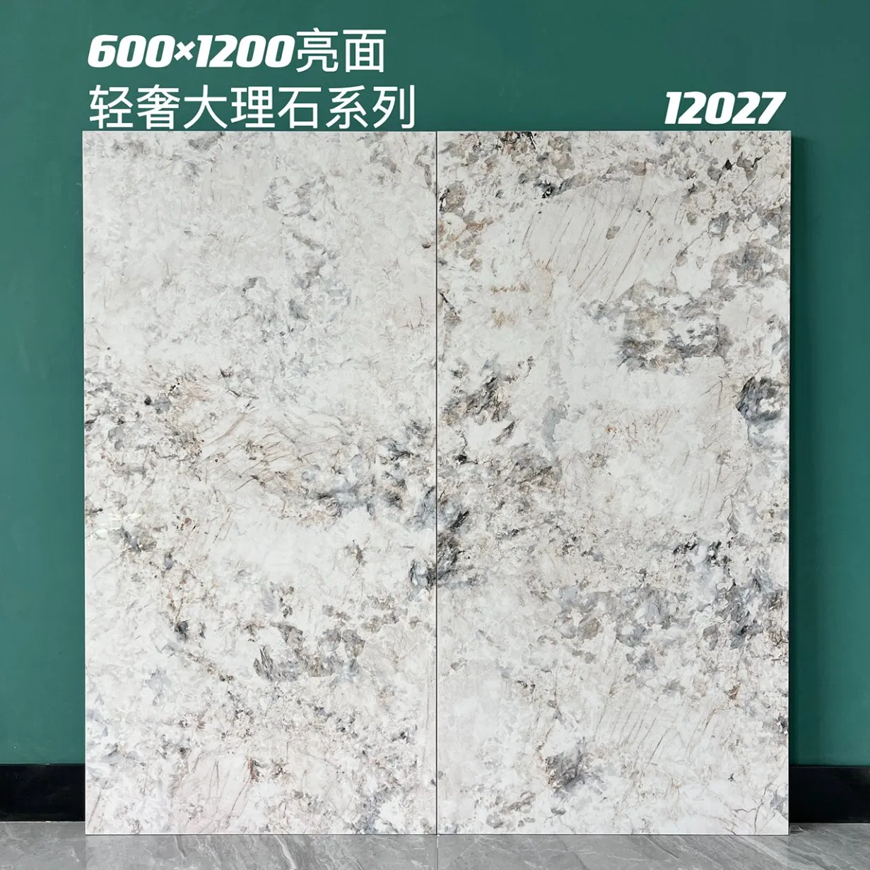 600*1200mm Gray Modern Classic Simply Marble Tile for Walltile Floortile