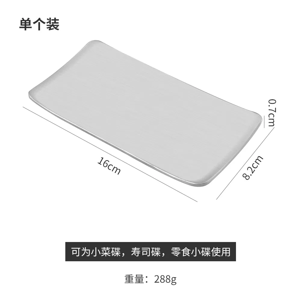 Factory Price Customized Rectangular Plate