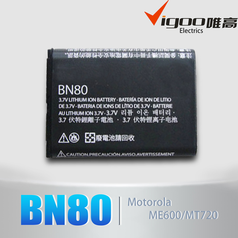 Аккумулятор EB41 для Motorola Droid 4 XT894