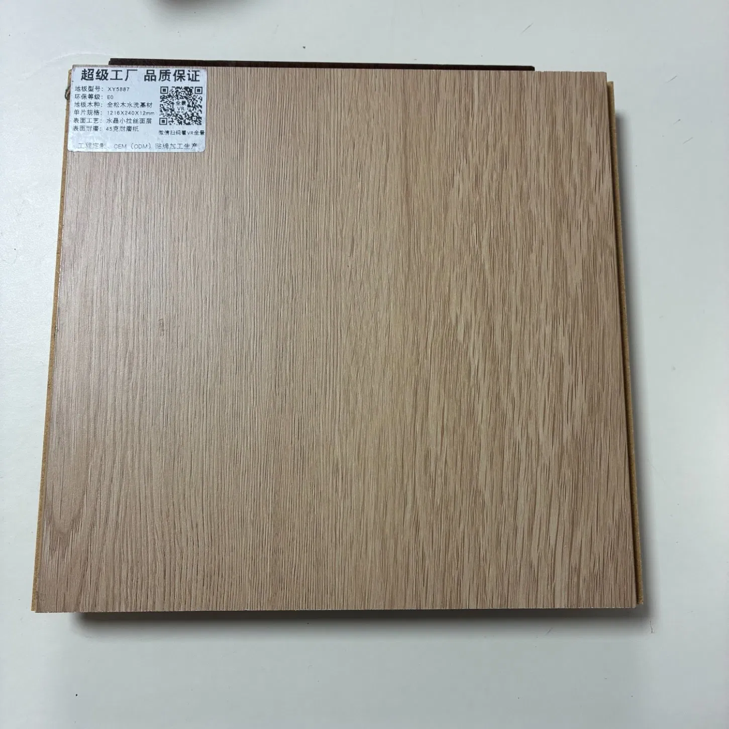 Embossed Wholesale Home Decor HDF/MDF Waterproof Parquet Laminate Vinyl Floor Tile