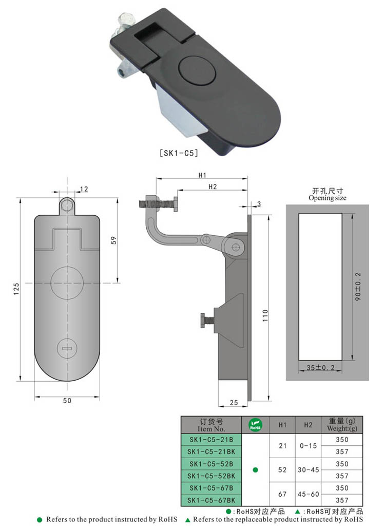 Kunlong Single Latching Tourist Coach Lever Panel Lock