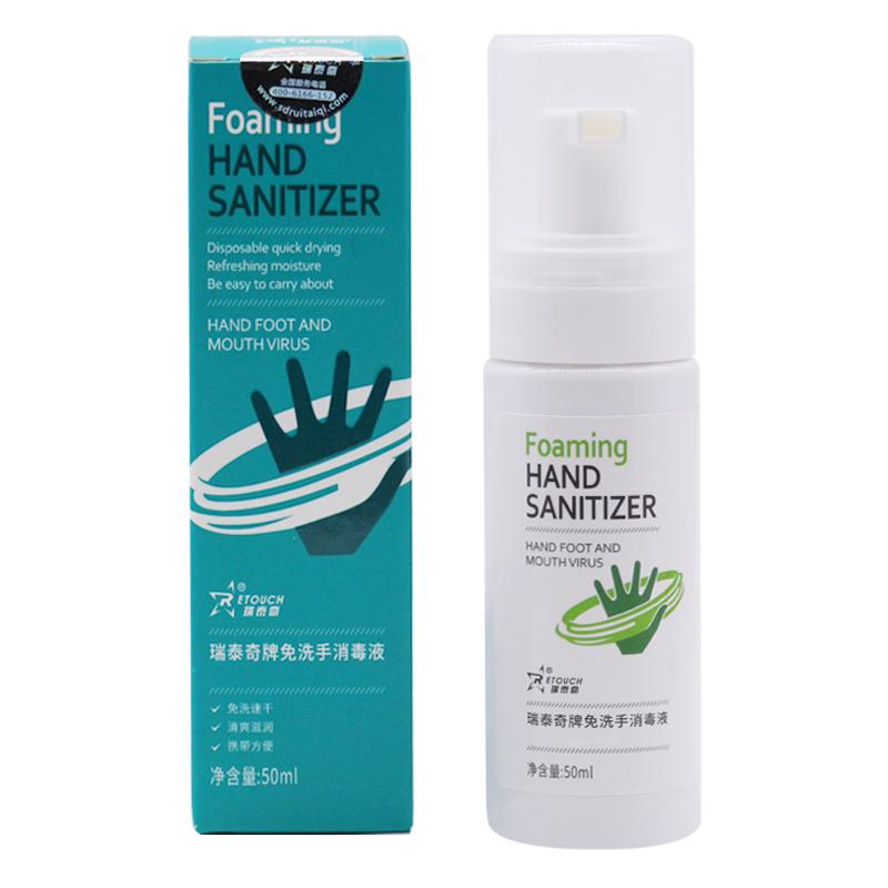 Hot Sales Foaming Hand Soap of Eco Friendly Hand Wash for Kids