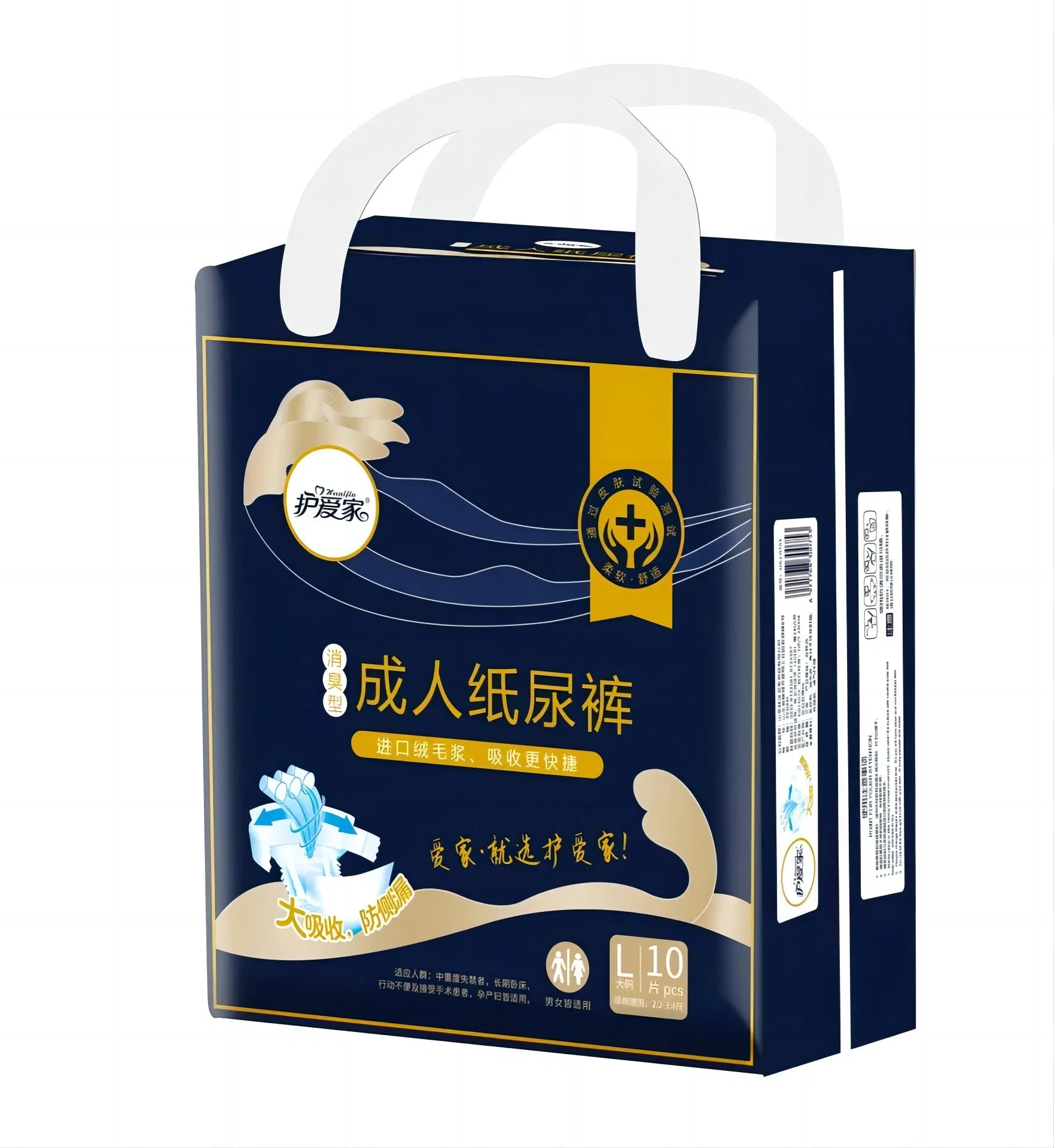 Incontinence Super Absorption Unisex Hospital Adult Diaper