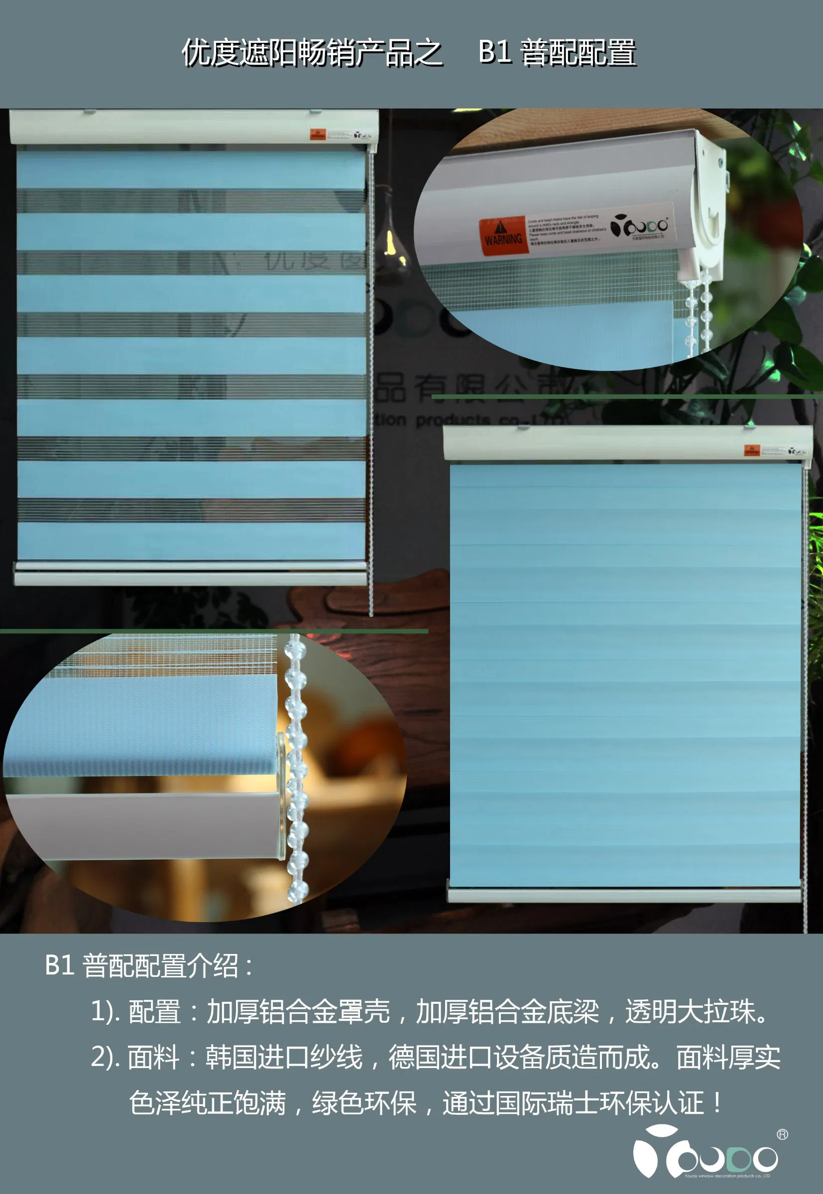Custom Made Shade Translucent Roller Zebra Blinds From China