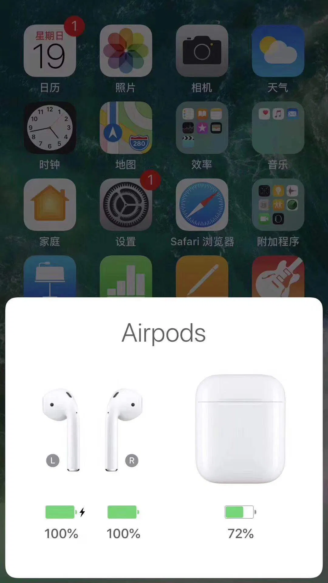 Беспроводные наушники Sunlight с зарядкой и подсветкой