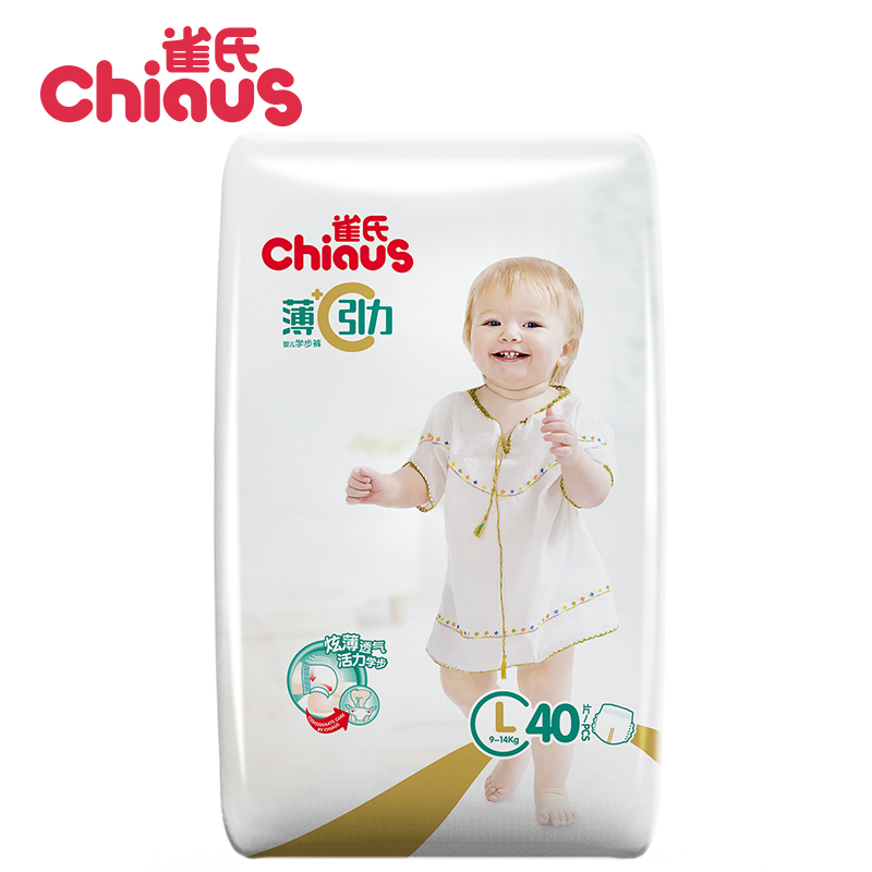 Wholesale Free Samples Baby Diapers OEM Soft Cheap Disposable Baby Pant Diaper Free Sample
