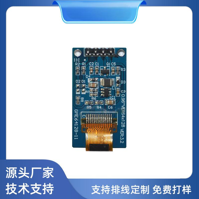0.96 Inch Vertical Super Thin Wide Viewing Angle 128X64 White OLED Display with PCB I2c Spi Pin Header