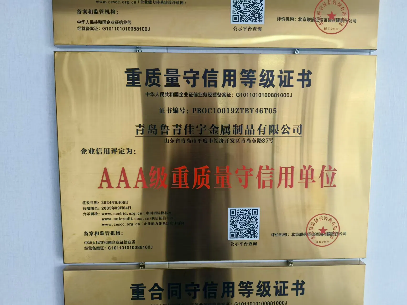 The Innovative Sunroom Features a Durable Aluminum-Glass Design.