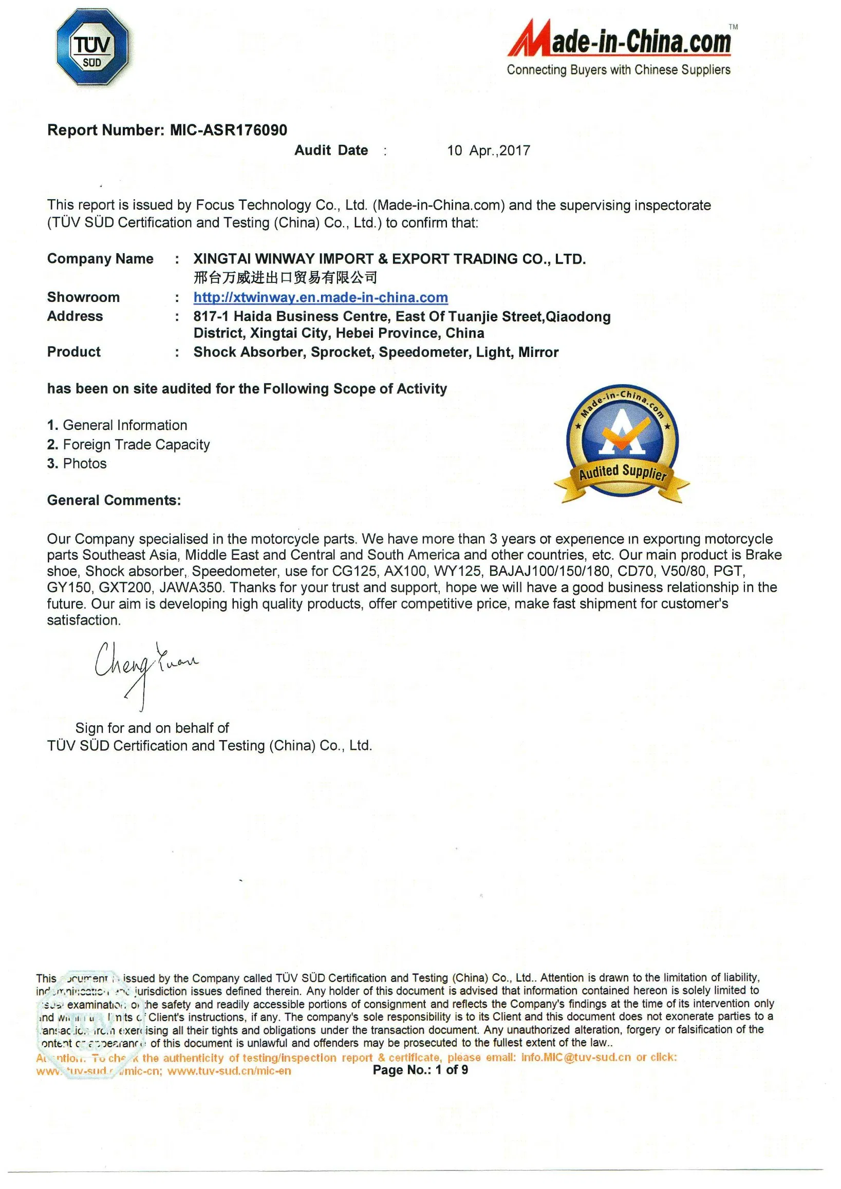 Тормозная колодка барабанная Suzuki GN125/GS125 ADC12