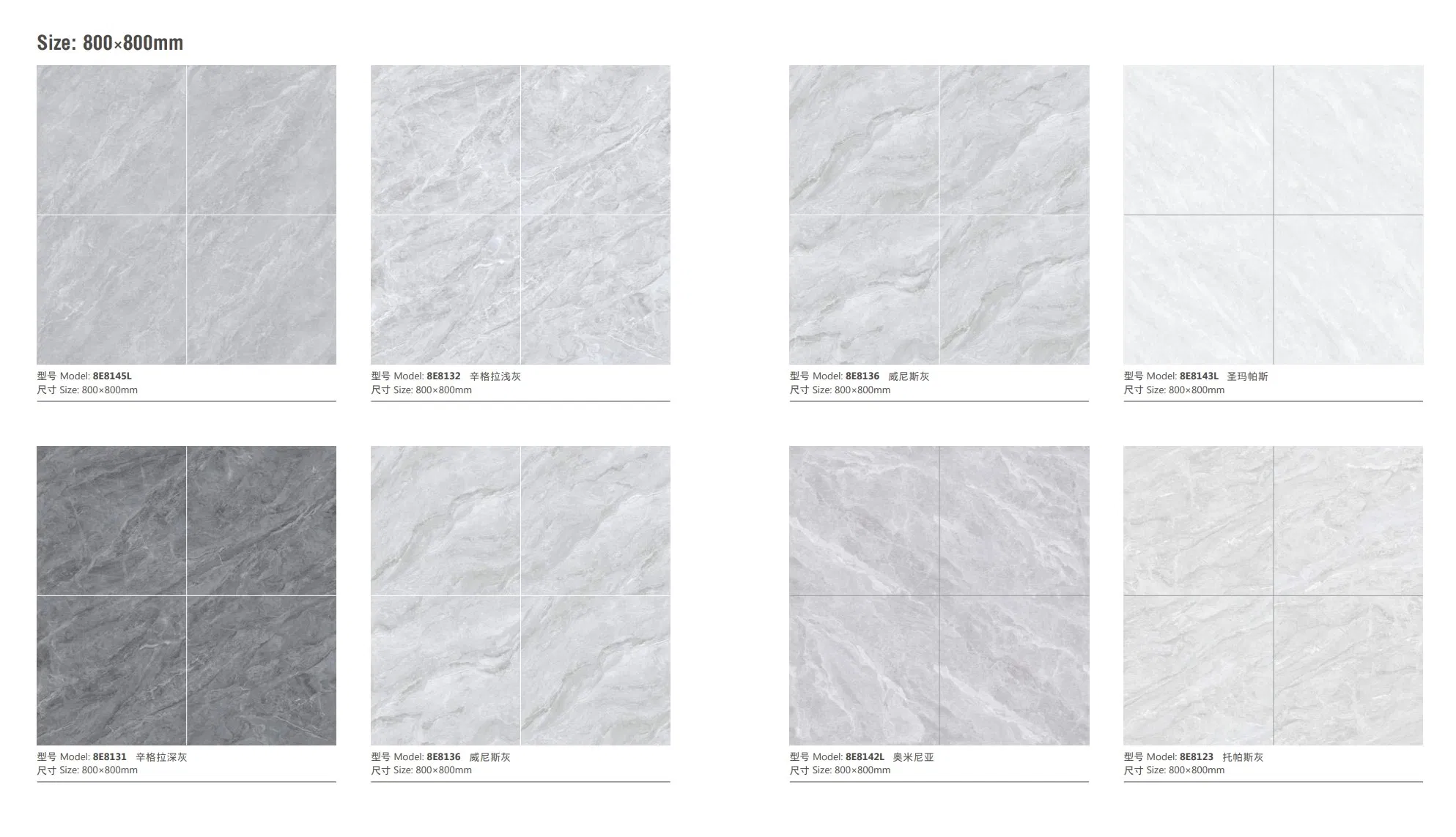 Керамогранитная плитка Horizon Stone 600x600 мм