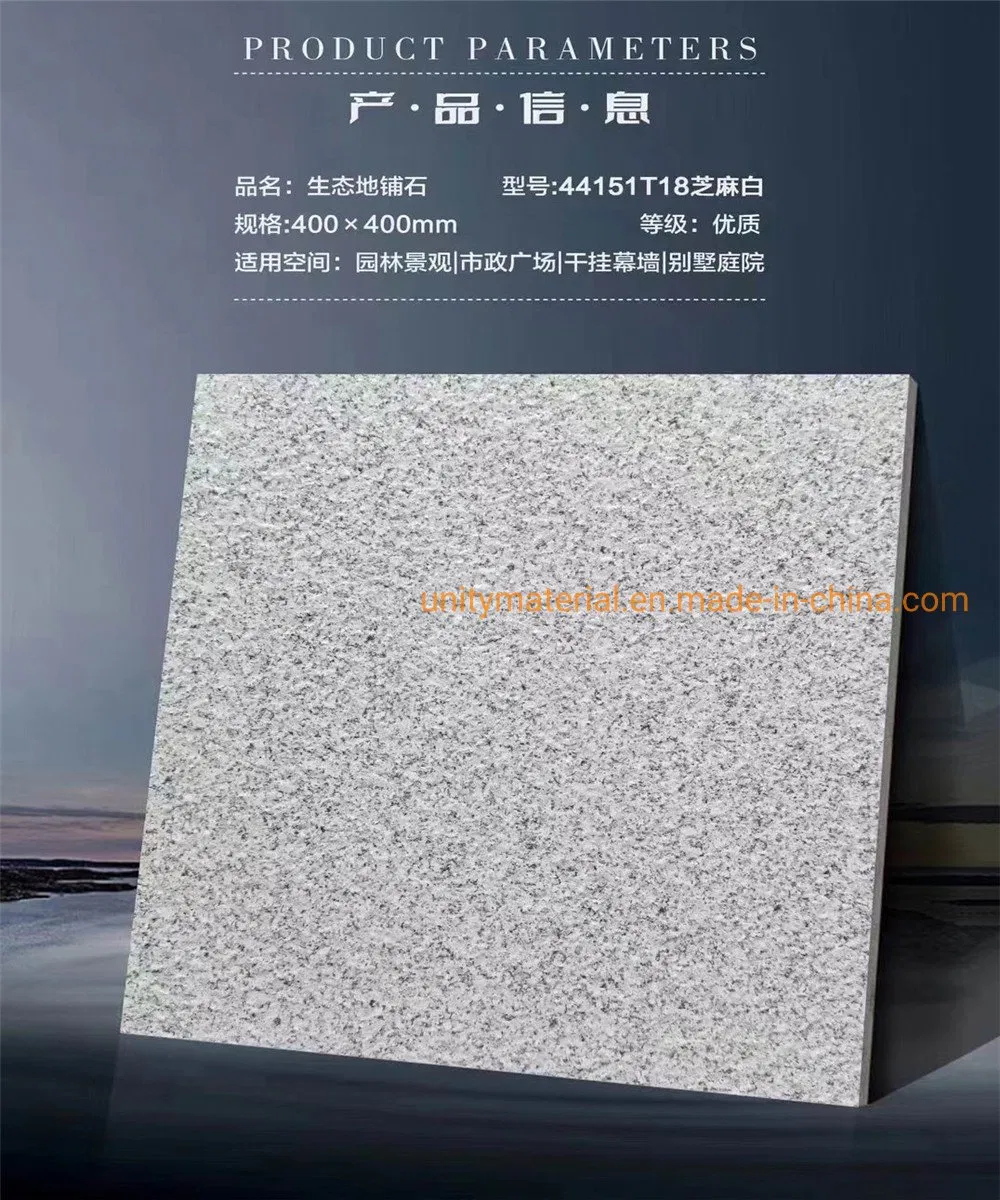 Non Slip Paving Brick Thickness 20 mm Exterior Outdoor Floor Tile Granite Stone Rough Design Barn Floor Stone