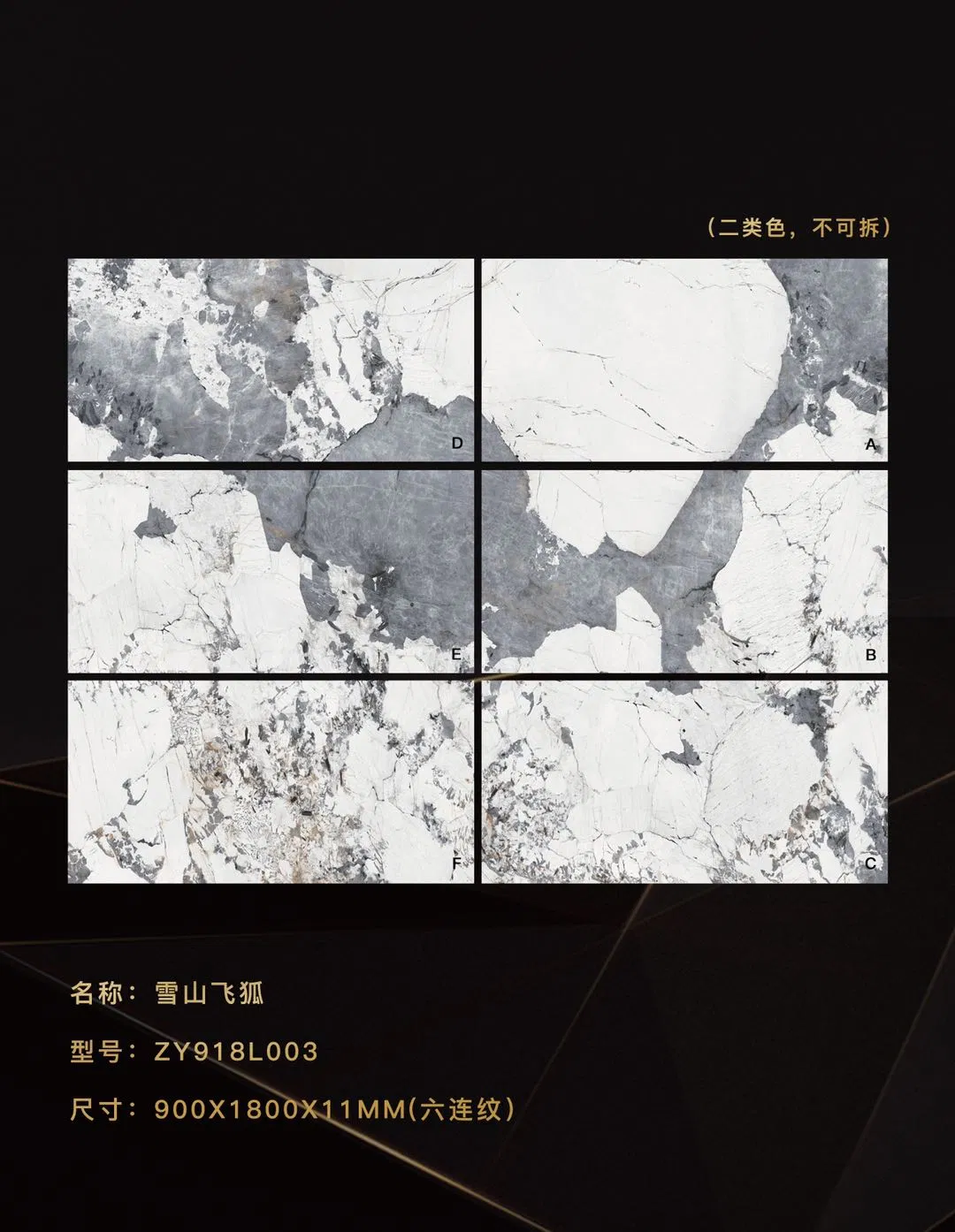 Artificial Marble Wall Slate Cladding Costumized Quartz Stone for Wall Panel (900X1800mm)