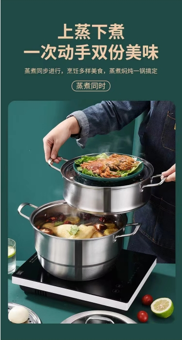 Cookware Set Food Grade 304 Stainless Steel Steamer
