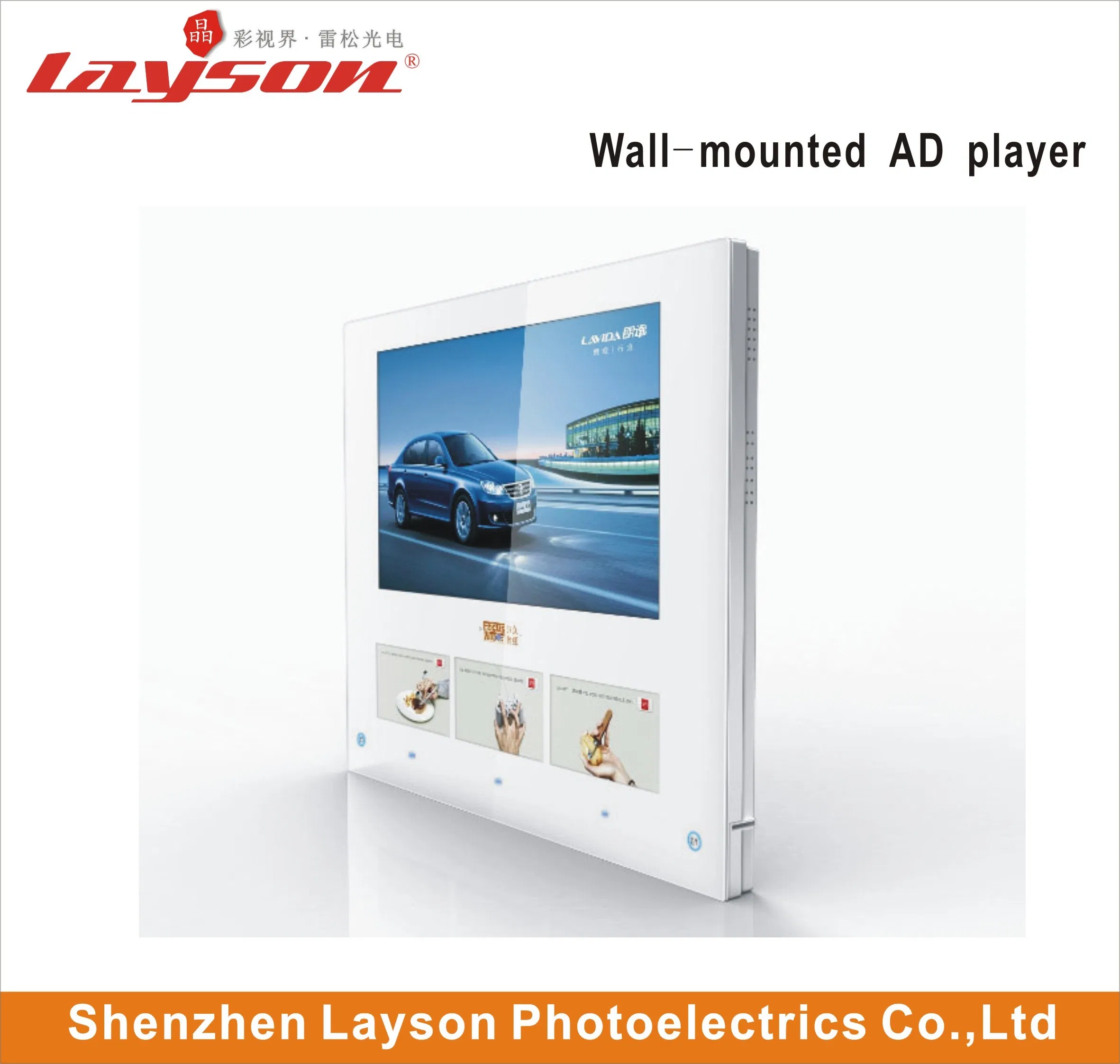 23.6 Inch and 10.1 Inch LCD Advertising Media Player Video Ad Player TFT Elevator Screen WiFi Network LED Digital Signage