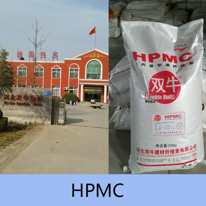 High Water Retention HPMC Used in Building Material