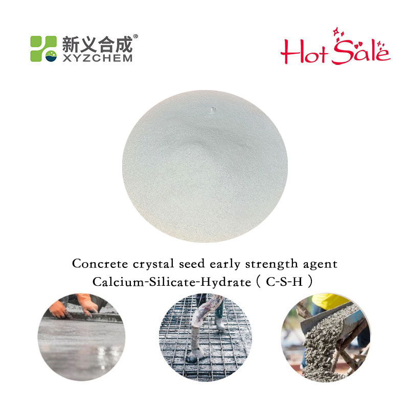 Sulfur-Aluminum Cement Early Strengthening Agent Concrete Construction Additives S7044