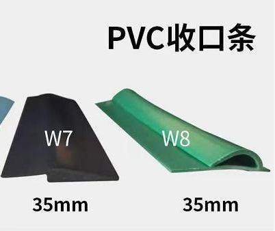 PVC Skirting Board /Welding Rod/ Glue/ Capping Strip Accessories of PVC Vinyl Flooring