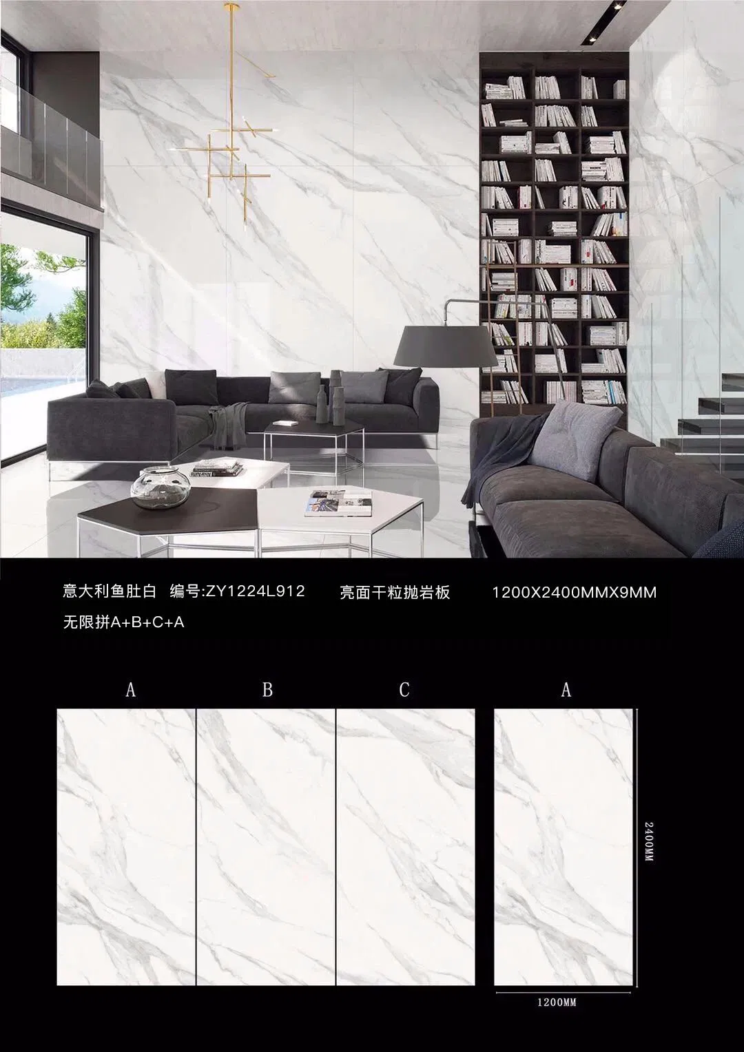 Premium Large Porcelain Slab for All Your Projects