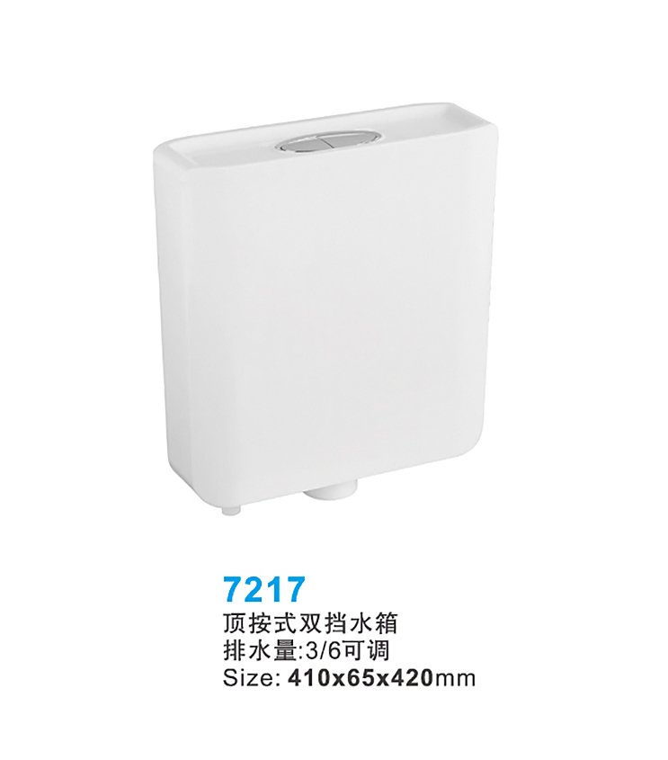 Factory Wholesale Cheap Price Wall Mounted Squatting Pan Toilet Tank PP Water Tank