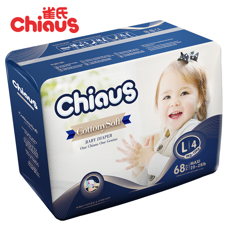 Детские подгузники одноразовые мягкие Chiaus