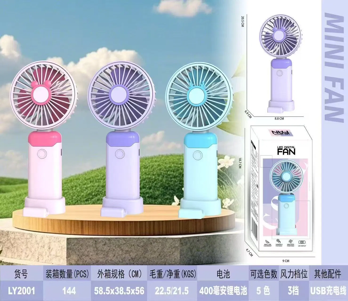 Мини-вентилятор USB для личного охлаждения