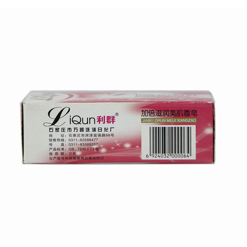 Instant Whitening Deep Cleaning Body Soap Face Wash Women Men Skin Care Soap