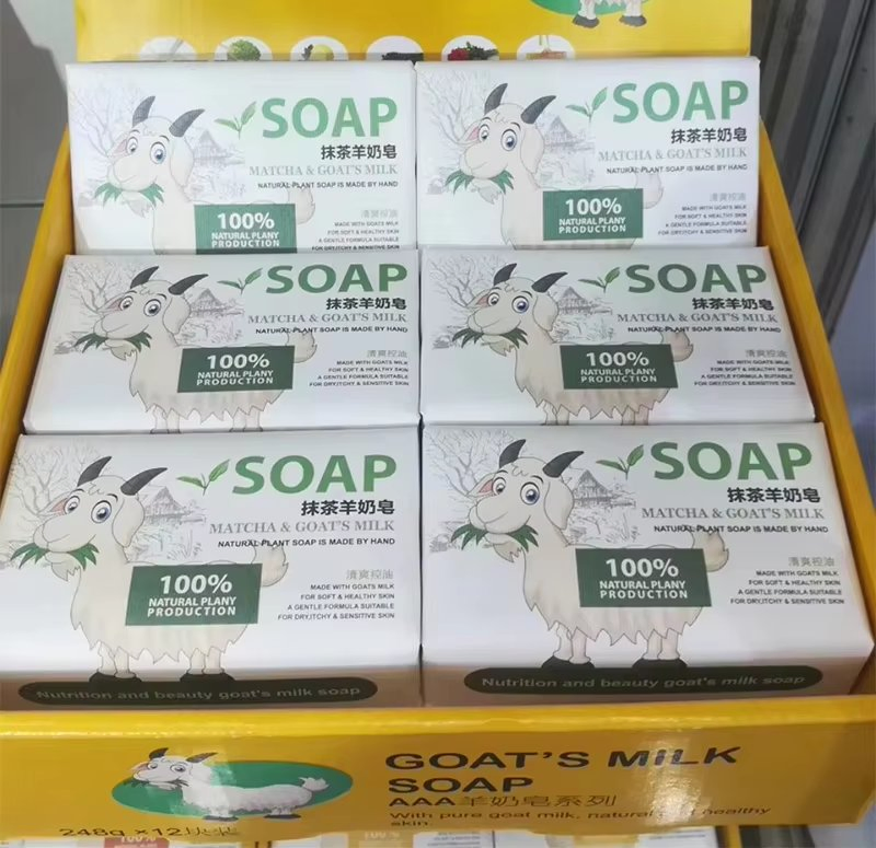 150g Hot Sell Organic Whitening Goat Milk Cheap Soap for Face Body