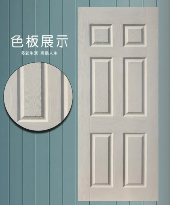3mm Thick Natural Wood Veneer Melamine Moulded Laminated Door Skin