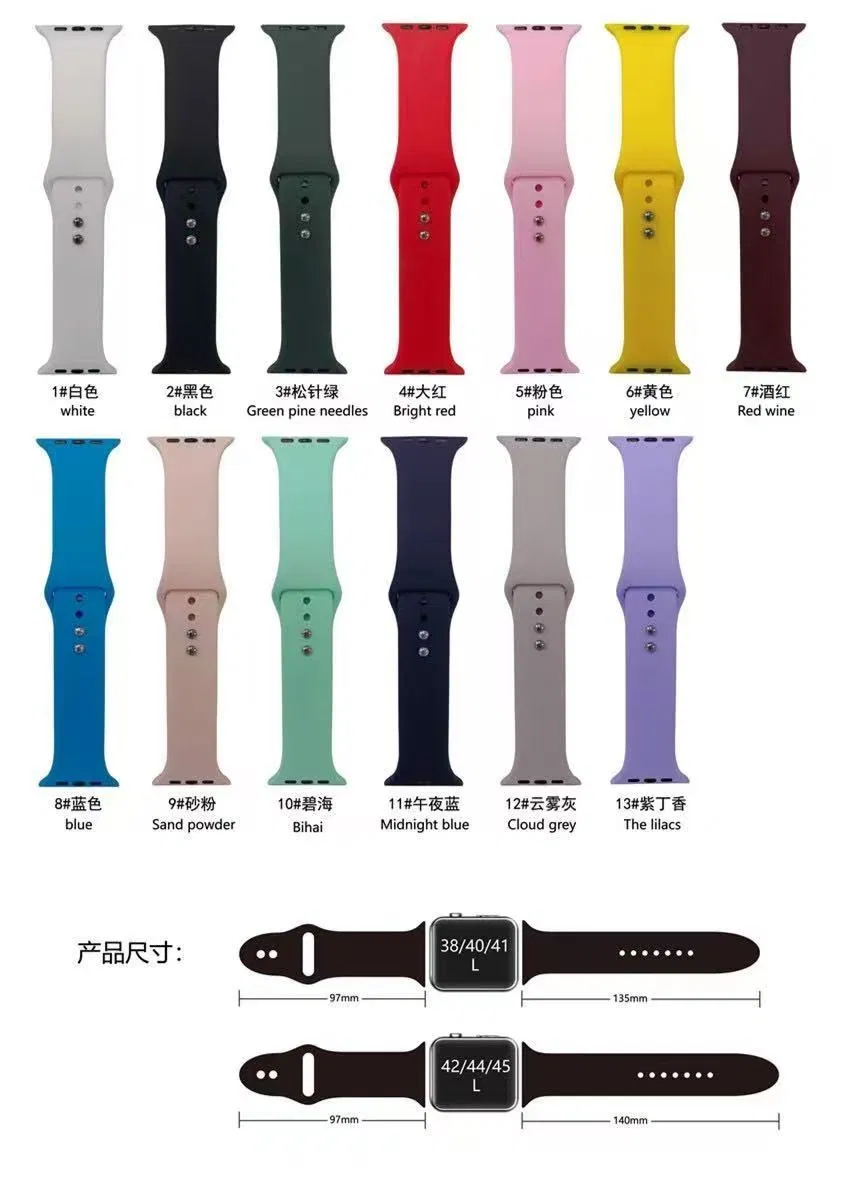 Apple Watch (Slim Waist) Silicone Strap 38/40/41mm42/44/45/49mm