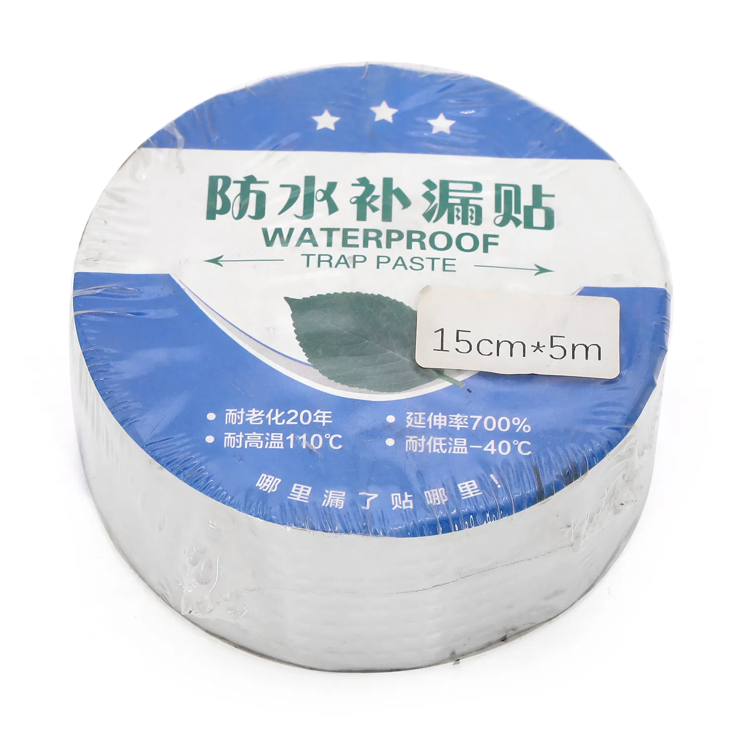 Butyl Tape Waterproof Sealing Tape Aluminum Foil 2024