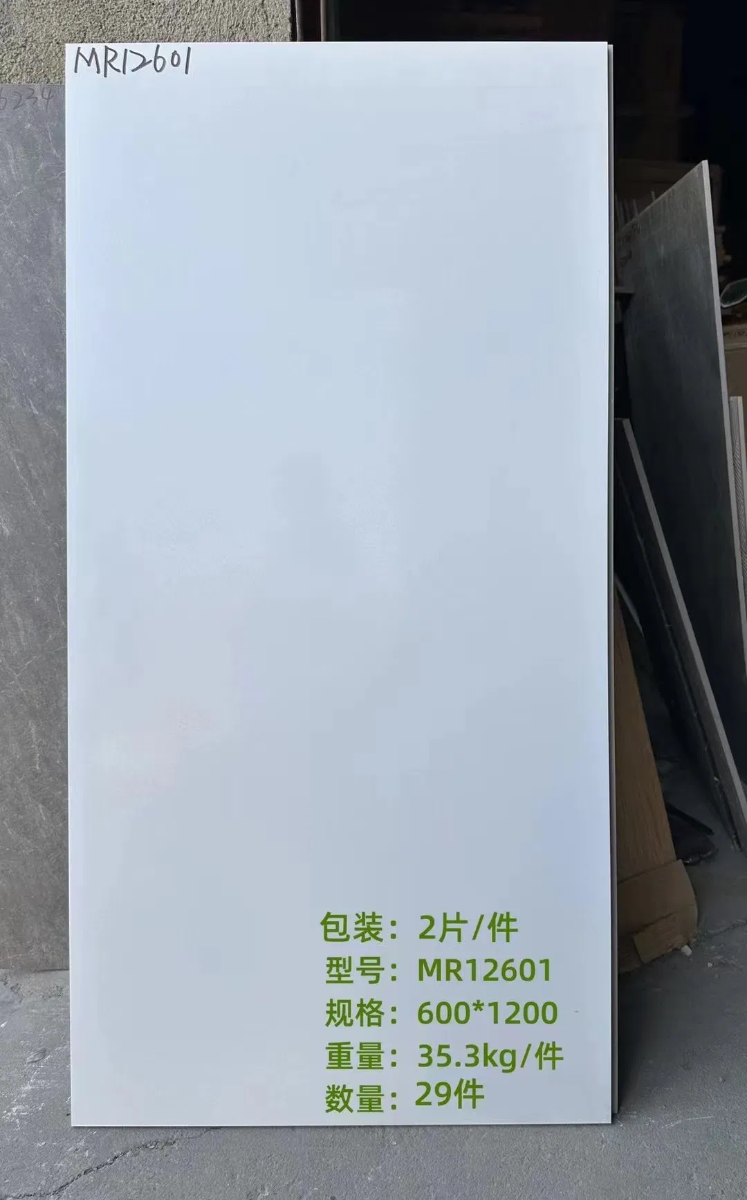 60*120 Cm Sale Full Body High Class Rustic Floor or Wall Tiles for Building Material