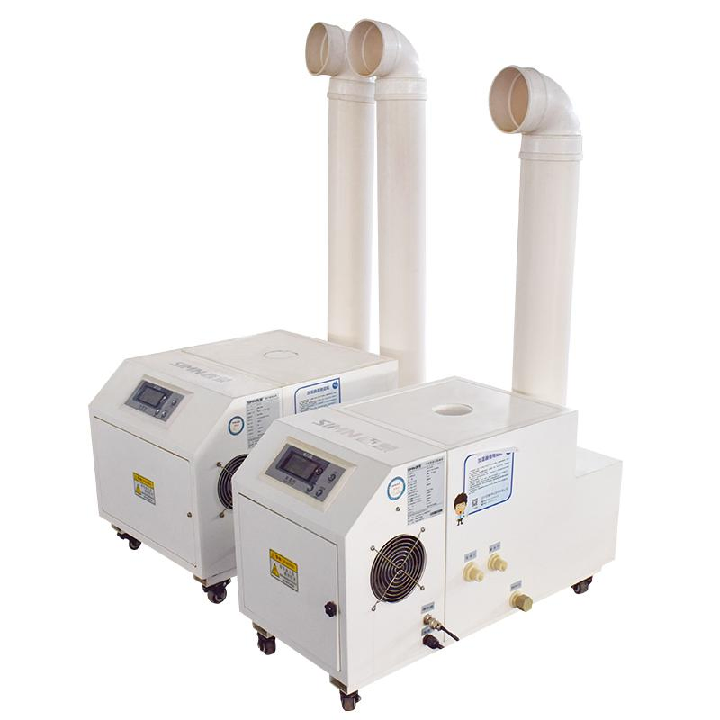 Industrial Ultrasonic Humidifier Mist Maker New Condition Use with Core Motor Component