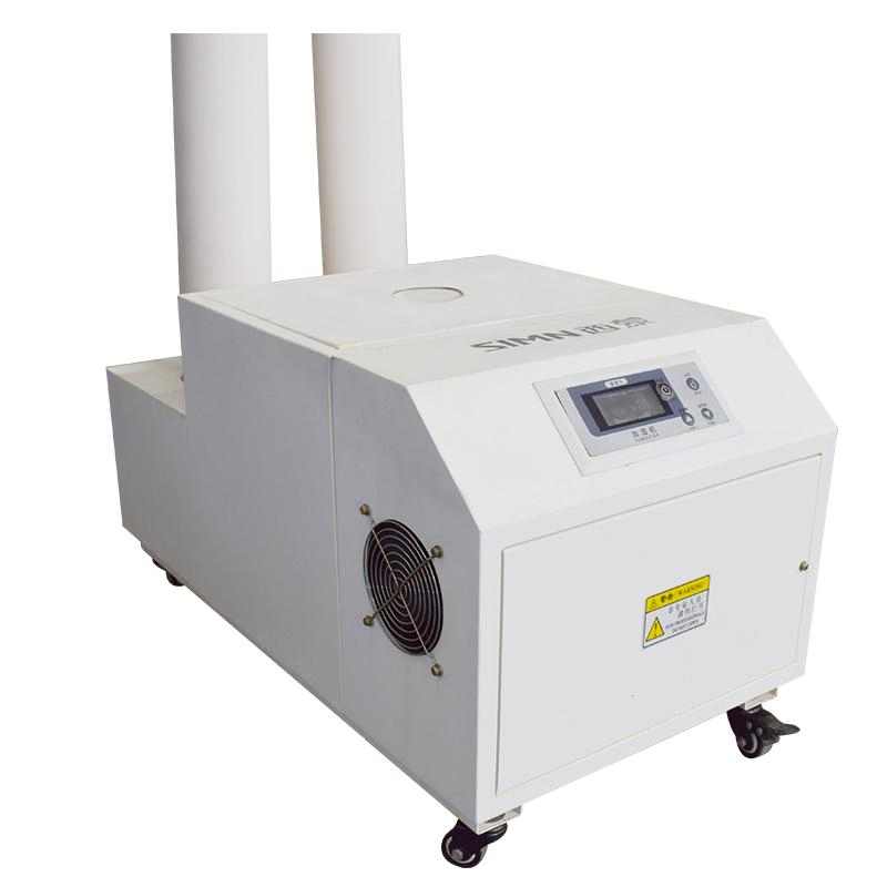 Portable Industrial Humidity Control Air Purification Ultrasonic Humidifier with Wheels
