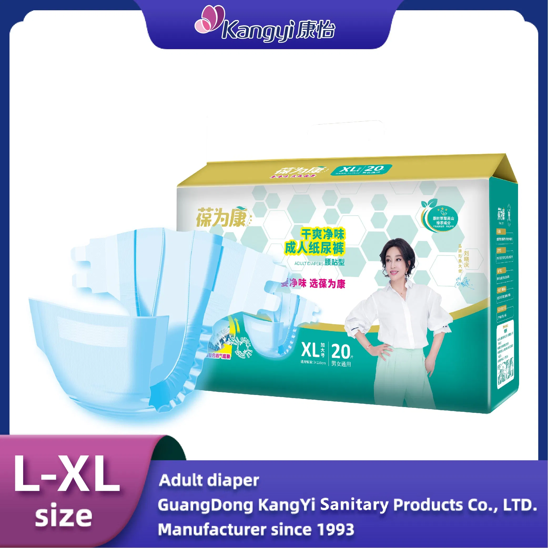 Cheap Customization Adult Product High Absorbency Maximum Soft Tape Type Disposable Adult Diaper