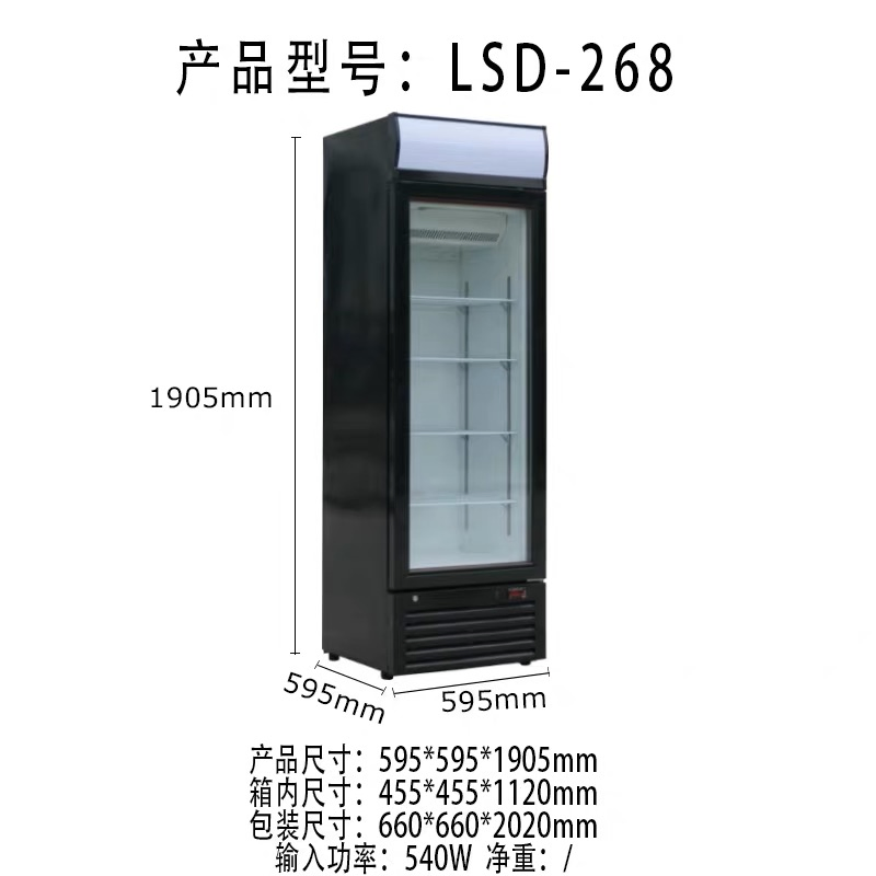 Factory Price 268L Commercial Single Glass Door Ice Cream Showcase Lsd-268