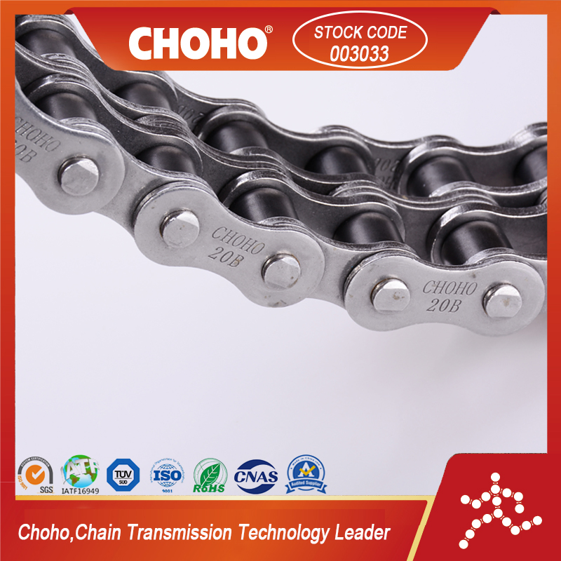 Высокопрочная бесшумная цепь для сельхозтехники